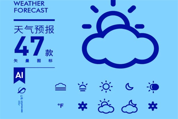 天气预报用那个APP好【天气预报那个app好用又准确 】